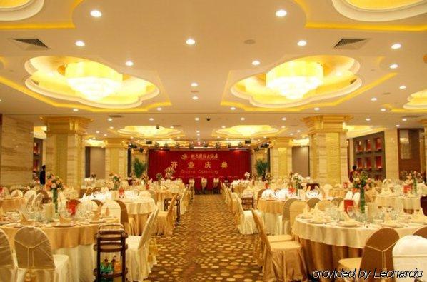 Peony International Hotel Xiamen Restaurante foto